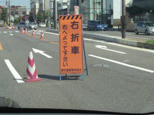 「右」によりなさい