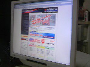 ホームページ作成中のモニター