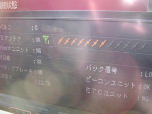楽ナビ　車速パルス確認　アウトランダー