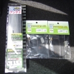 地デジ用アンテナ ビートソニック製 FA2と変換コードDACC3