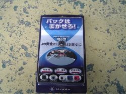 パナソニック製　バックカメラ　CY-RC50D/KD