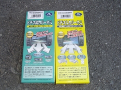 データシステム製　VH0-H28とVHI-M15