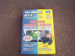 データシステム製　TVキット　HTN-39