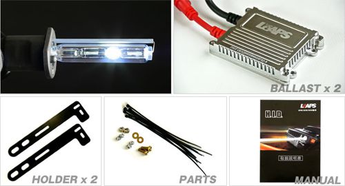 HID LS2シリーズ　キット内容