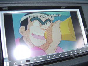 NX309のワンセグの映り具合