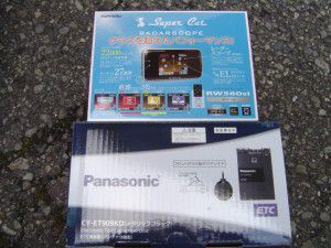 YUPITERU RW560siとパナソニック　CY-ET909KD
