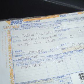 スペインの友