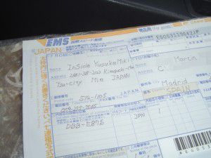 スペインへのEMS発送