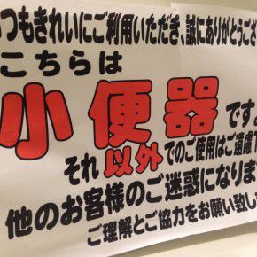 妄想ダッシュ…師走Version 妄想ダッシュ…師走Version
