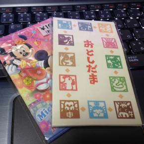 今年もよろしくお願いします-2014年新春- 今年もよろしくお願いします-2014年新春-